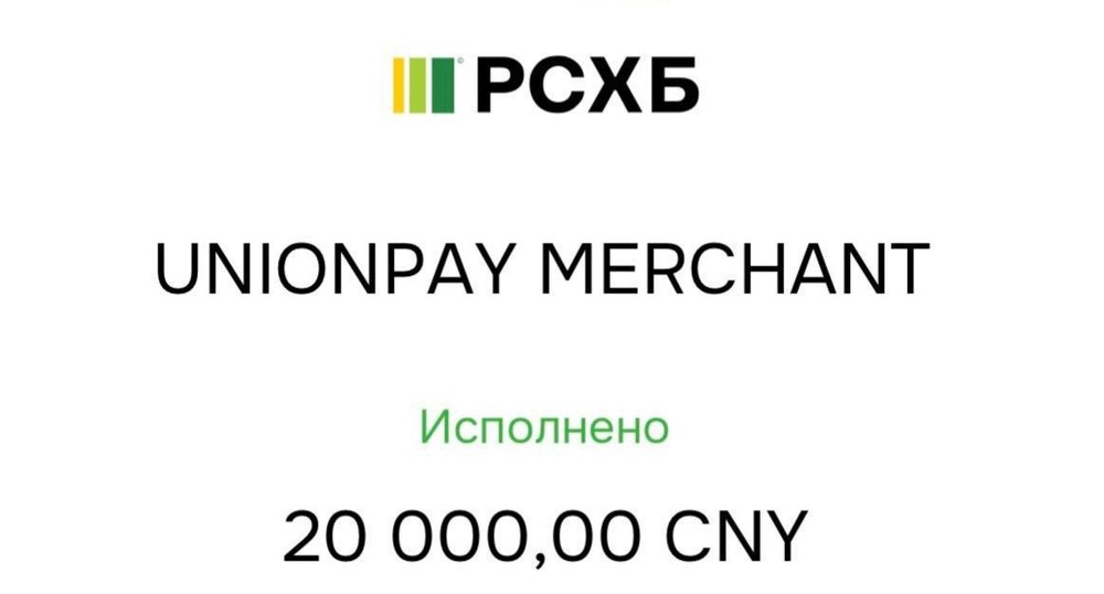 Информация о сборе